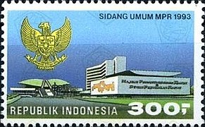 Featured in a 1993 stamp