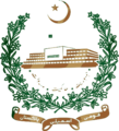 巴基斯坦國民議會會徽
