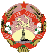 亞塞拜然蘇維埃社會主義共和國國徽 (1940-1978)