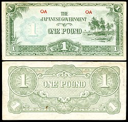 OCE-4a-Oceania-Japanese Occupation-One Pound ND (1942).jpg