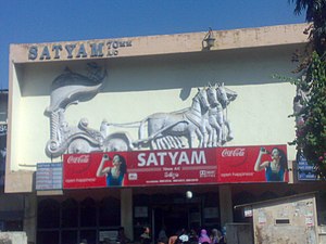 old Satyam theatre (now it is converted to Asian Satyam Mall)