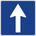 S-11 One-way road