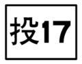 2010年8月23日 (一) 13:44版本的缩略图