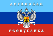 卢甘斯克人民共和国国旗（历史版本）