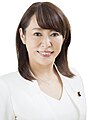 森雅子，日本法務大臣，自由民主黨籍