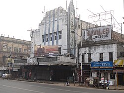 Metro Cinema Kolkata