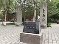 2021年5月12日 (三) 11:23版本的缩略图