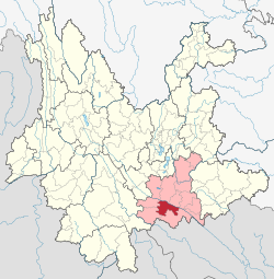 元阳县（红色）在红河州（粉色）和云南省的位置