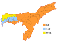 2024 NDA Alliance Lok Sabha Seat Sharing Assam