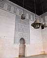Mihrab of the prayer hall