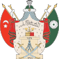 奥斯曼哈里发国阿卜杜勒-迈吉德二世时期的国徽（1922年—1924年）