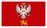 黑山公国（1852年－1876年）