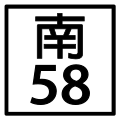 2010年8月30日 (一) 00:55版本的缩略图