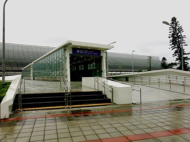 机场第一航厦站的出入口。
