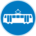 Route for use by tramcars only