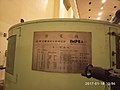 卓兰发电厂一号发电机铭板。