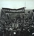 1968-05 1967年10月 兰考县革命委员会成立