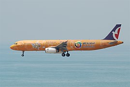 “松山灯塔号”空中客车A321降落在香港国际机场（已恢复标准涂装）
