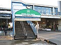 The Cottage Grove station is the terminus of the Jackson Park branch