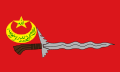 莫洛民族解放阵线旗帜