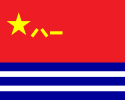 中国人民解放军海军旗