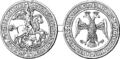 Seal of Ivan III of Russia