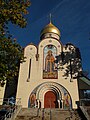 St. Vladimir Memorial Church, Jackson Township, New Jersey