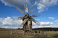Windmill (Sumy Oblast)