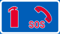 Emergency telephone and extinguisher (formerly used )