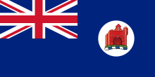 马六甲州旗（1951年—1957年）