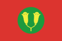 桑给巴尔国旗 （1963年-1964年）
