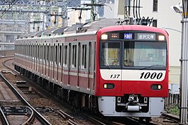 京急1000型（2代）不锈钢车体