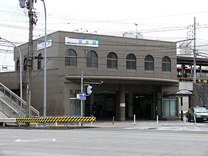 车站外观（2007年6月）
