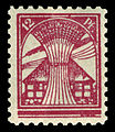 1945, MiNr. 17