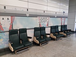 用于松山车站付费区的原复兴号座椅