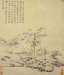 幽澗寒松圖，藏於北京故宮博物院