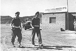 A synagogue in Sharm el-Sheikh, with a sign reading "Solomon Area Synagogue"