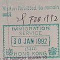 1992年的香港入境印章