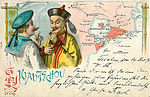 1899年的明信片：清政府割让胶澳予德国