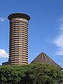 内罗毕肯雅塔国际会议中心（英语：Kenyatta International Convention Centre）