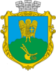 Coat of arms of Pluzhne