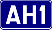 Asian Highway 1 shield