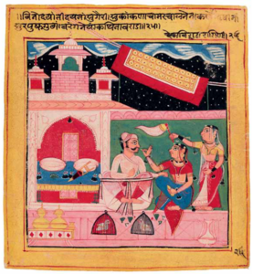 Sitting with a strap. Chawand, Rajasthan, 1605