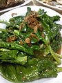 Baby gai lan served Cantonese-style.