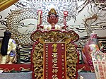 台湾台南市中西区大天后宫供奉的斗母元君与太岁星君神像
