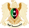 利比亞國民代表大會會徽