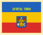 Banner of the Moldavian Congress (Sfatul Țării), 1917–1918