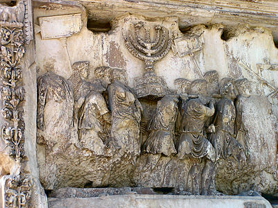 提图斯凯旋门上描绘的提图斯凯旋队伍，展示了公元81年从耶路撒冷缴获的战利品