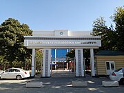 JSPU entrance