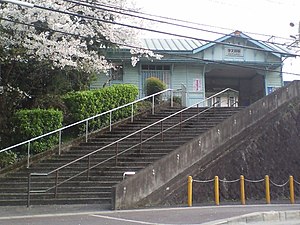 车站大楼（2007年4月7日）